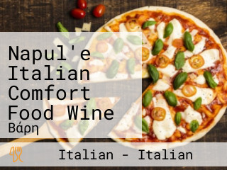 Napul'e Italian Comfort Food Wine