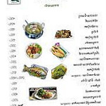 Greenchef