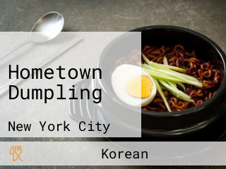 Hometown Dumpling
