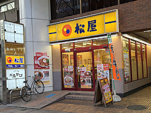 Sukiya Sendai Jozenjidori