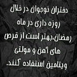 آداب معاشرت