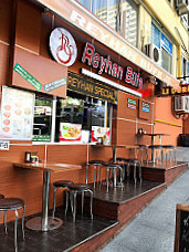 Reyhan Büfe