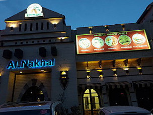 Al-nakhal Arabian Cuisine Johar Town