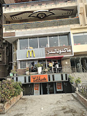 Mcdonald's Shams Club