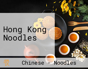 Hong Kong Noodles