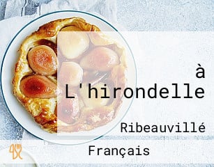 à L'hirondelle