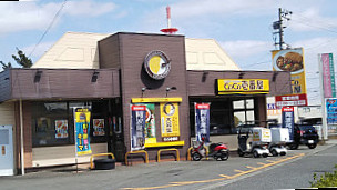 Coco Ichibanya Tokushima Shimada