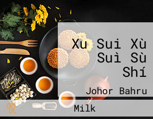 Xu Sui Xù Suì Sù Shí