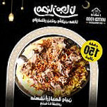United Food