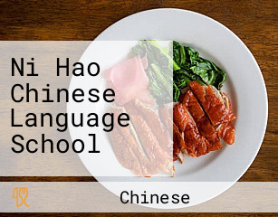 Ni Hao Chinese Language School