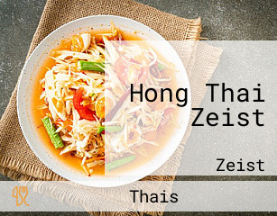 Hong Thai Zeist