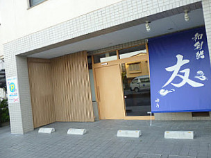 Hé Chuàng Yì Yǒu