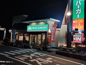 Mos Burger Yamagata Nishi Bypass