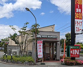 Mos Burger Yamagata North