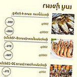 กุ้งหวานซีฟู้ด รามอินทรา3