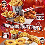 Ant Delivery ศรีสะเกษ