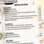 ΟΛΑ Κατσαρόλα