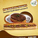 سندوتش أبو جودة