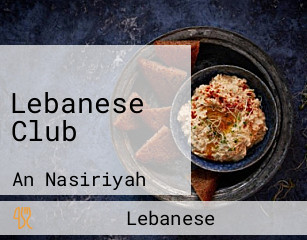 Lebanese Club