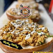 Arkadaslar Shawarma Saj