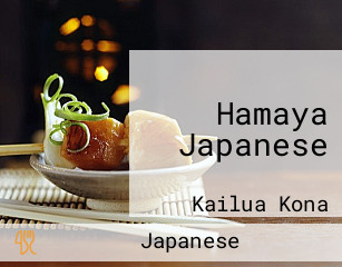 Hamaya Japanese