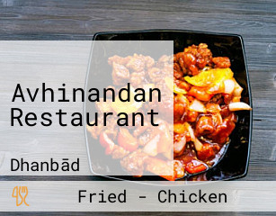 Avhinandan Restaurant