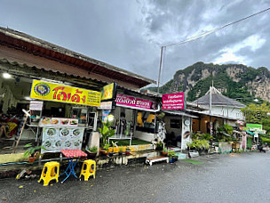 Aonang Chicken Noodle Stall