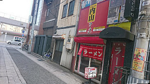 ラーメン Nèi Shān