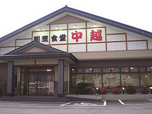 Gē Pēng Shí Táng Zhōng Yuè