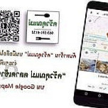 ครัวคุณแม่ ตลาดเช้าซอย 2 นครปฐม
