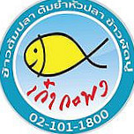 เก๋ากะพง แฟรนไชส์ ข้าวต้มปลา ข้าวผัดปู