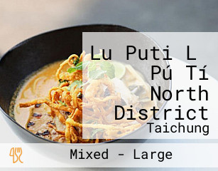 Lu Puti Lǔ Pú Tí North District