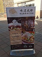 China Lounge Restaurant And Bar