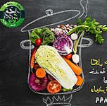 خضار اليوم