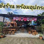 ชาบูบัง บายเจเอ็มกรุ๊ป Shabu Bang By Jm Group