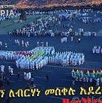 Benmas