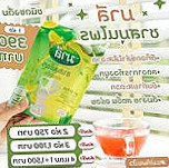 ชามาลี สมุนไพรออแกนิคแท้100% เพจหลัก