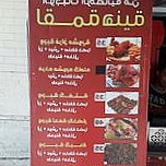 لقمة هنية