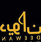Deewan