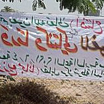 مطعم دجاج كهرمانة