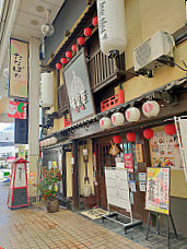 Bō Mó Wū