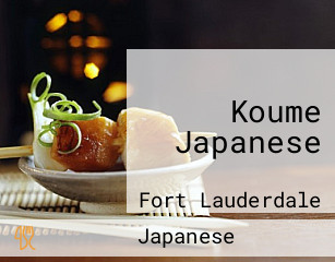 Koume Japanese