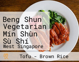 Beng Shun Vegetarian Mín Shùn Sù Shí