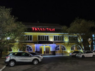 Tyul'pan