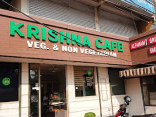 Krishna Cafe