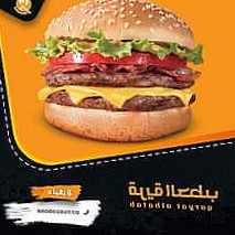 قرية الحطب