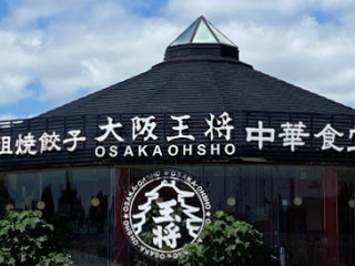 Osaka Ohsho