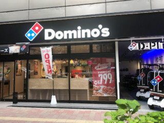 Domino's Pizza Gifu Miyakodori