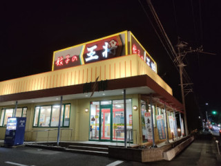 Gyoza Ohsho