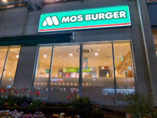 Mos Burger Morioka Aoyama